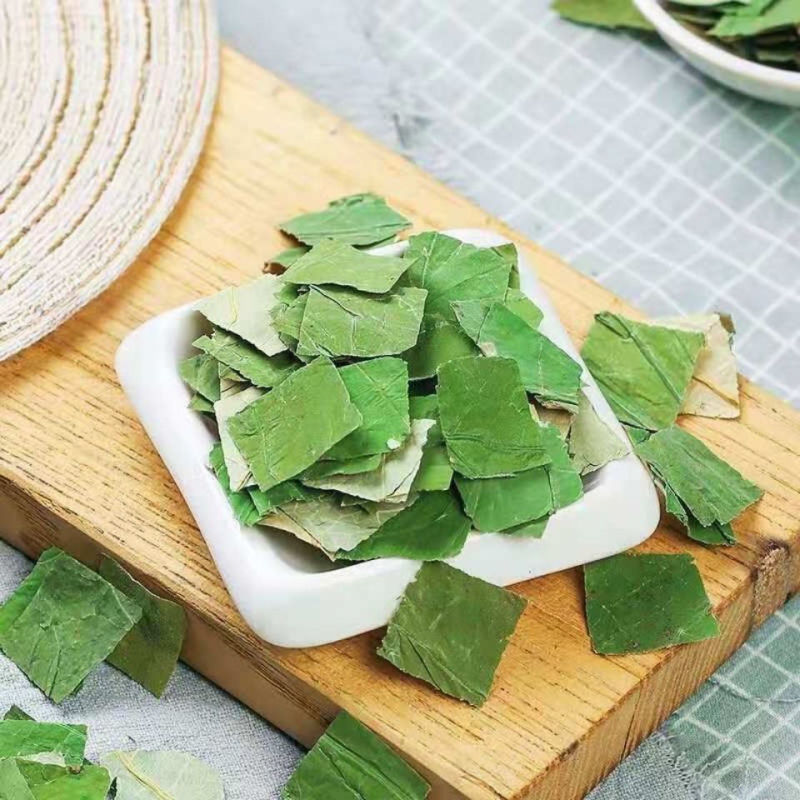 特级微山湖荷叶茶干荷叶片新鲜荷叶正品荷叶泡茶