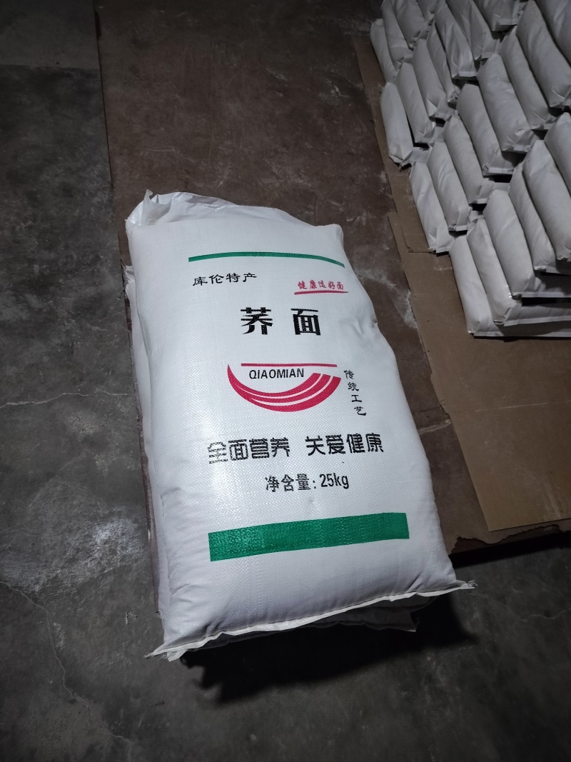 批发零售内蒙荞面