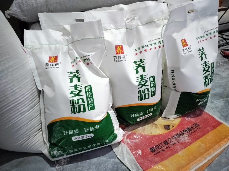 纯手工荞面