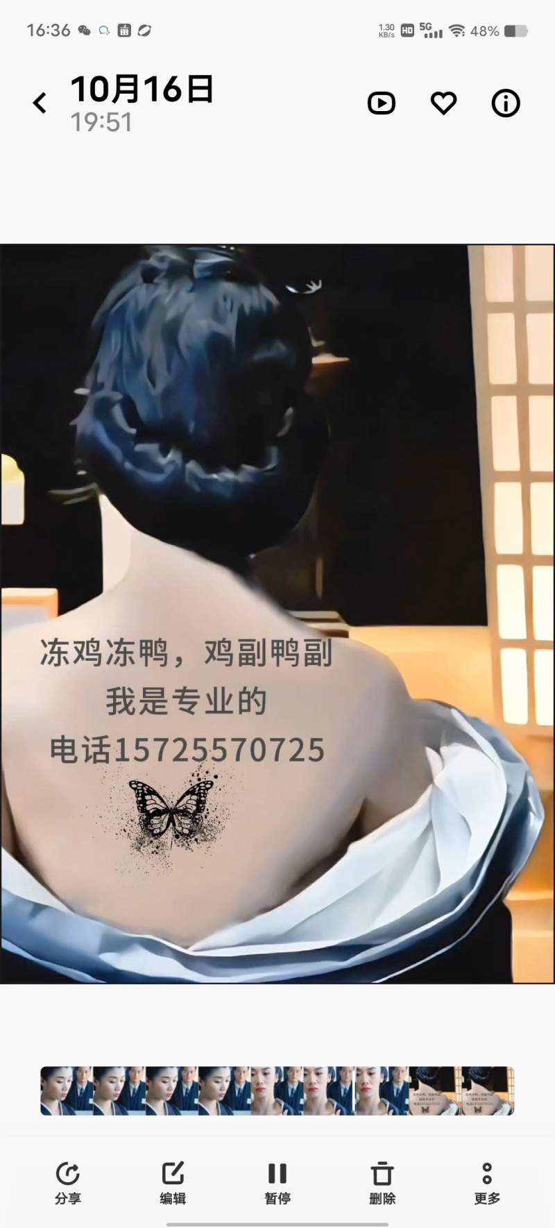 去肚蛋鸡胗