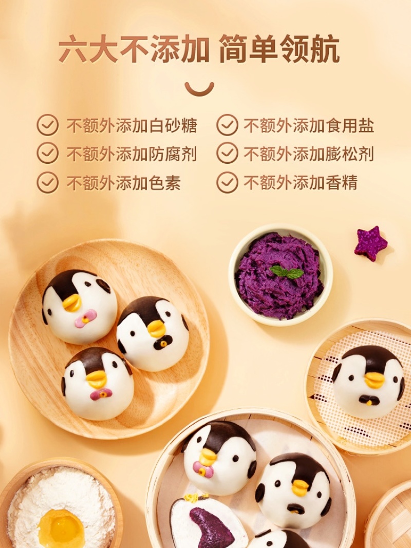 各种漂亮的卡通包宝宝食品卡通馒头