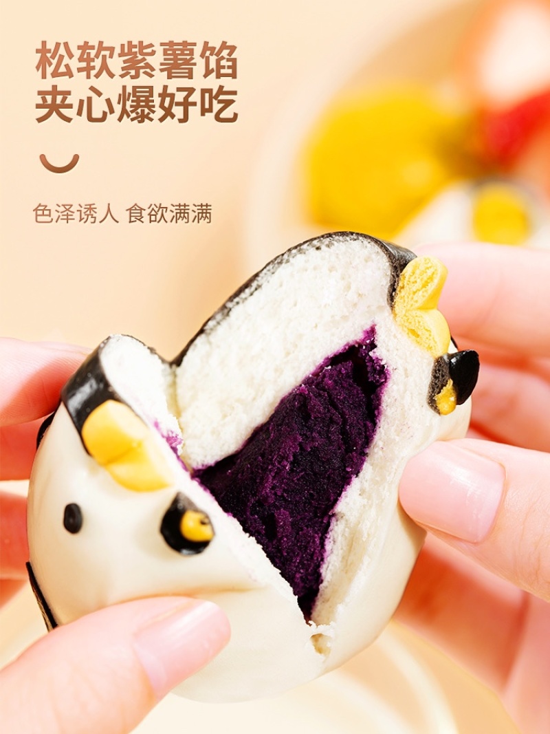 各种漂亮的卡通包宝宝食品卡通馒头