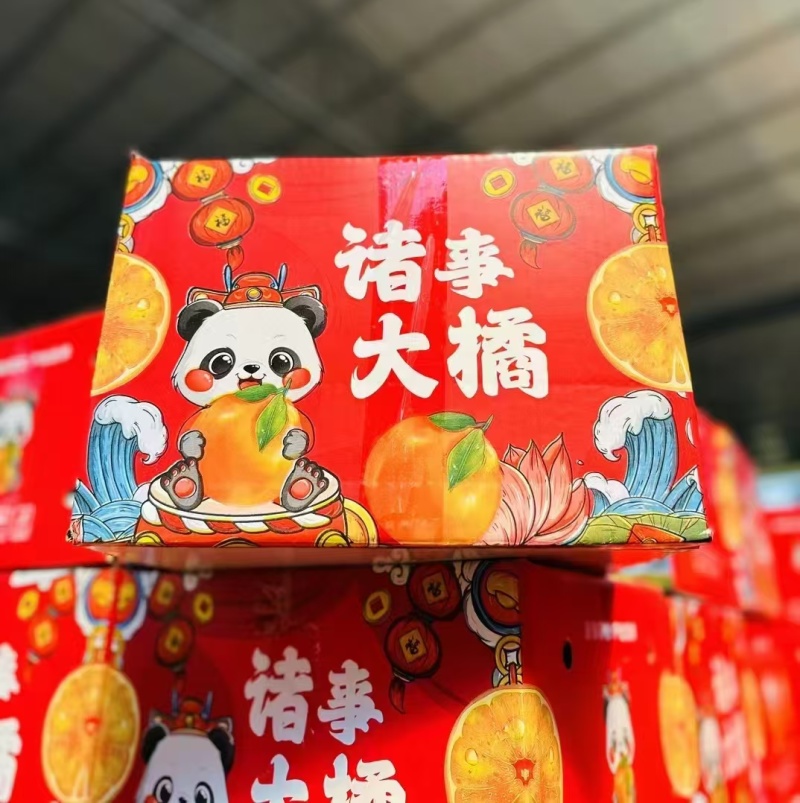 [一件代发]四川爱媛果冻橙38号对接各大平台欢迎合作