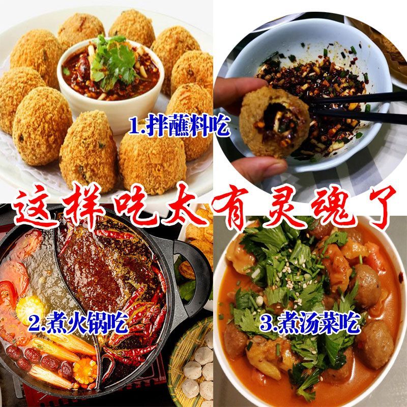 贵州特色豆腐圆子