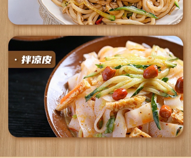 火锅底料海底捞火锅料芝麻酱料