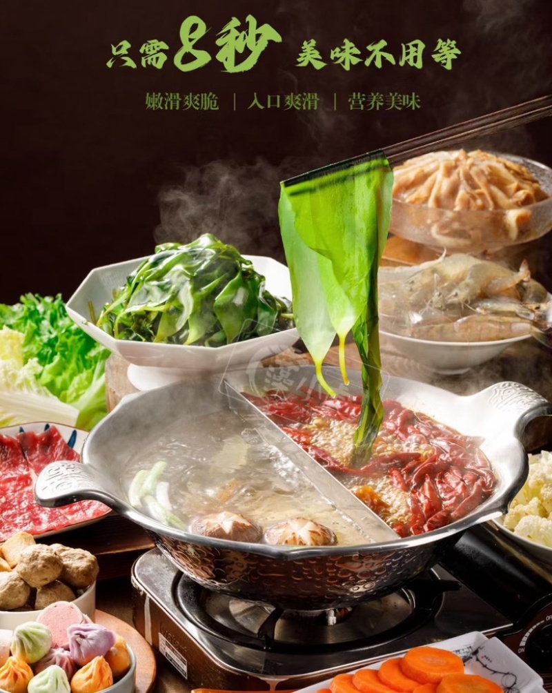 去根免泡洗霞浦鲜嫩速冻海带苗无泥无沙鲜嫩爽口夏天凉拌菜