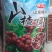 山楂圈，产地常年备有现货，恒温库贮存，全国可发货。