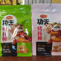 烤核桃熟核桃炒核桃薄皮核桃纸皮核桃真实报价诚信经营