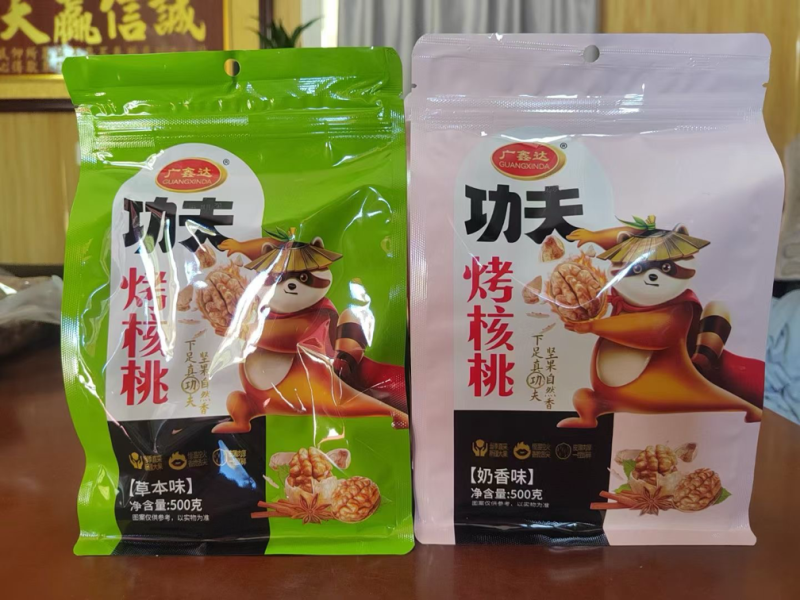 烤核桃熟核桃炒核桃薄皮核桃纸皮核桃真实报价诚信经营