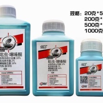 介朗-18%吡虫.噻嗪酮登记柑橘蚧壳虫