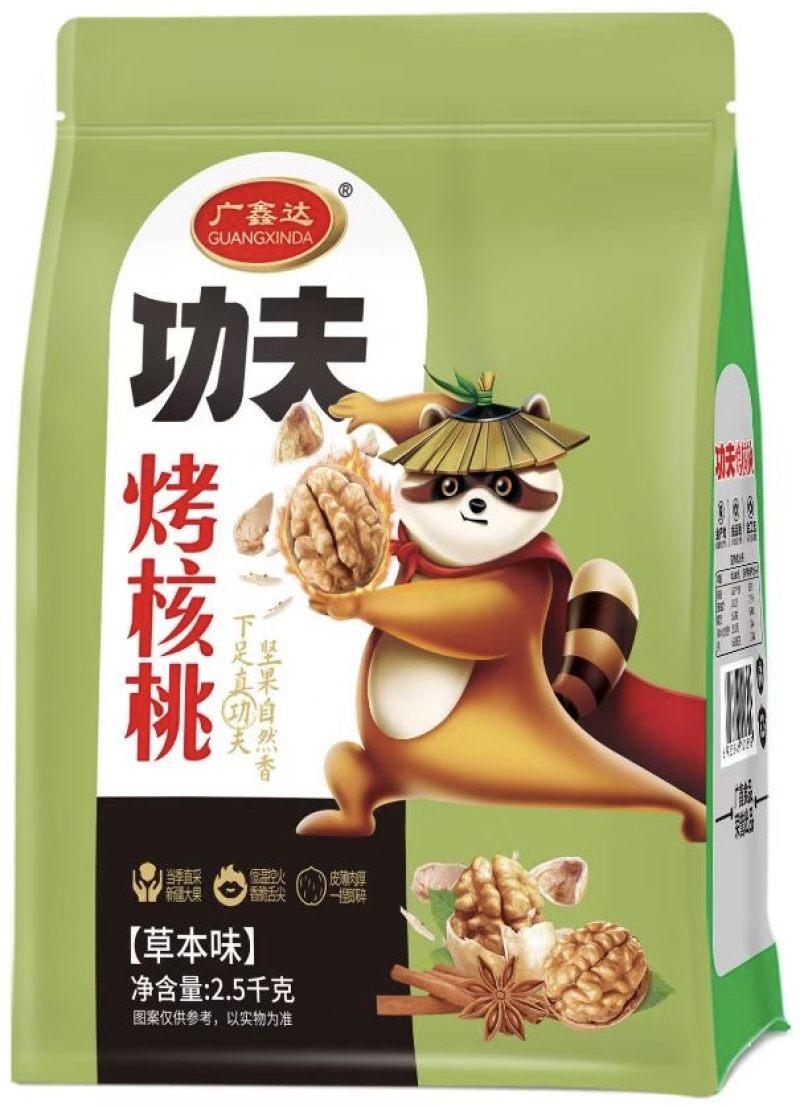 烤核桃熟核桃炒核桃薄皮核桃纸皮核桃真实报价诚信经营