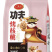 烤核桃熟核桃炒核桃薄皮核桃纸皮核桃真实报价诚信经营