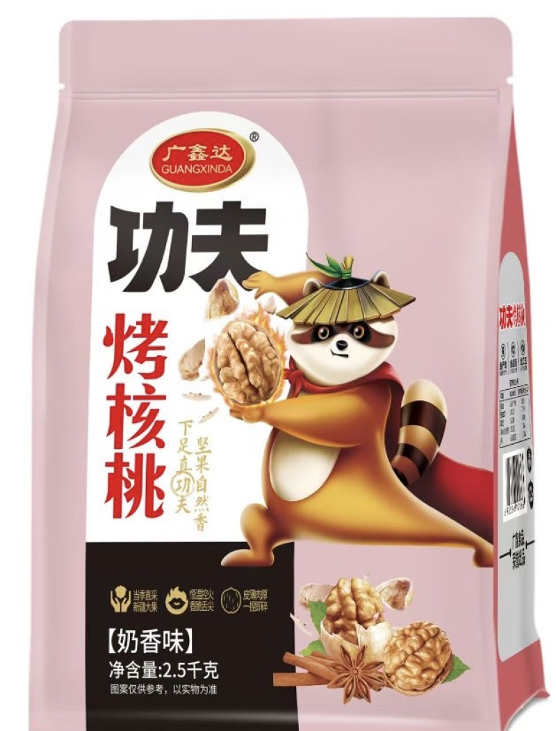 烤核桃熟核桃炒核桃薄皮核桃纸皮核桃真实报价诚信经营