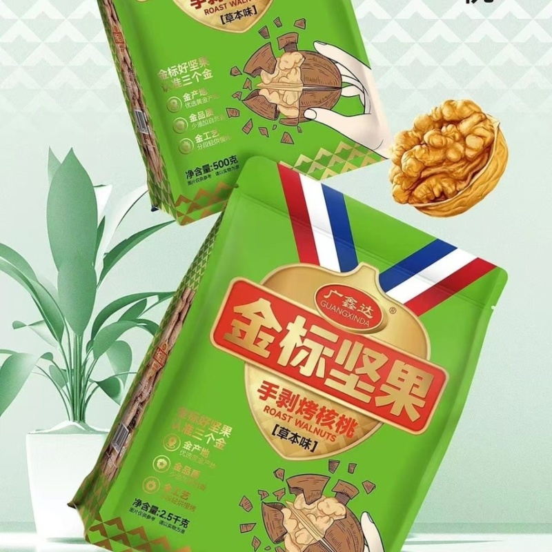 烤核桃熟核桃炒核桃薄皮核桃纸皮核桃真实报价诚信经营