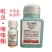 介朗-18%吡虫.噻嗪酮登记柑橘蚧壳虫