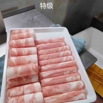 （热卖推荐）特级羊肉卷，不散不碎，诚信经营，厂家直销