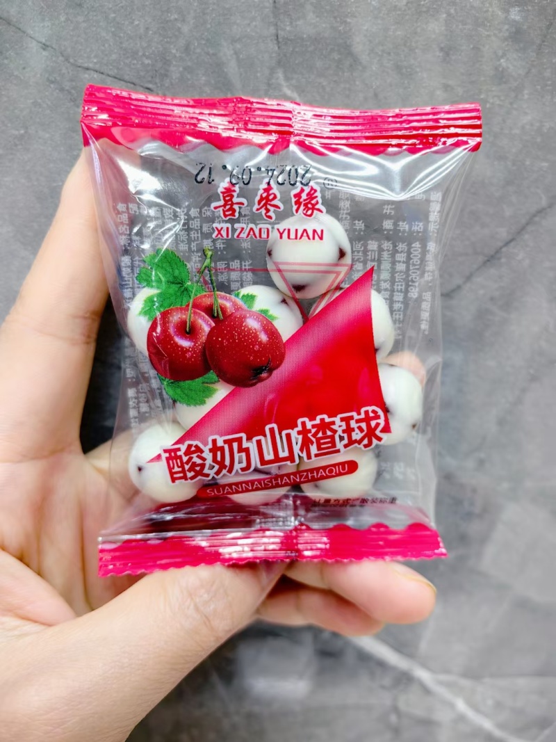 酸奶山楂球，酸奶蓝莓球独立小包装，散货包装10斤一箱