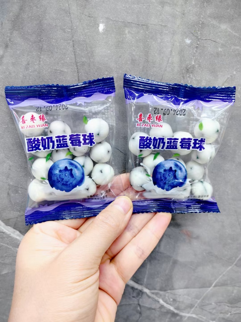 酸奶山楂球，酸奶蓝莓球独立小包装，散货包装10斤一箱