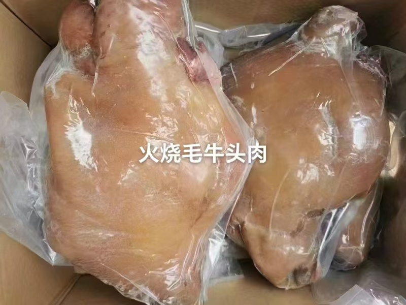 牛头肉半产品冷冻牛头批发牛脸肉牛头整半边