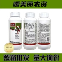 青岛海纳-48%噻虫胺
