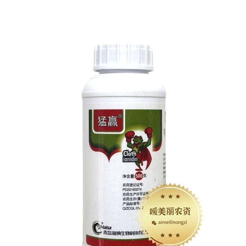 青岛海纳-48%噻虫胺