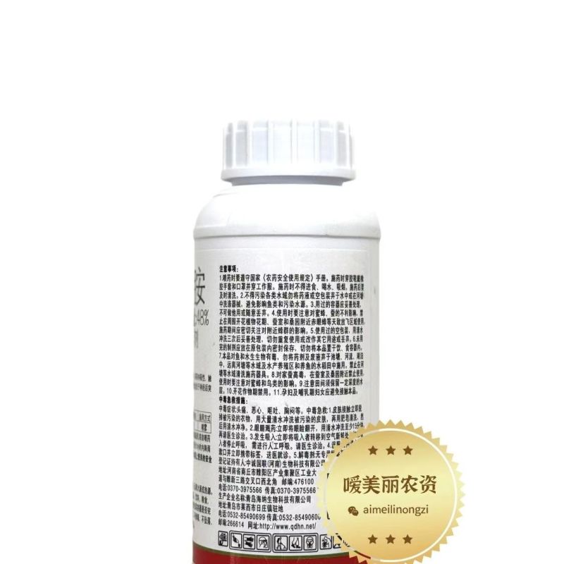 青岛海纳-48%噻虫胺