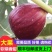 【顺丰包邮】新鲜无花果鲜果现摘鲜无花果批发孕妇水果批发