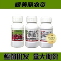 陕西汤普森争丰-70%吡蚜.呋虫胺