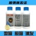 湖南新长山靓梢-34%氢铜.王铜专门防治溃疡病