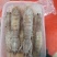 【精品】熟冻皮皮虾北海虾爬子特大赖尿虾批发