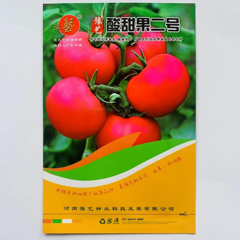 豫艺酸甜果二号草莓番茄种子水果番茄种籽酸甜糖度高草莓柿子