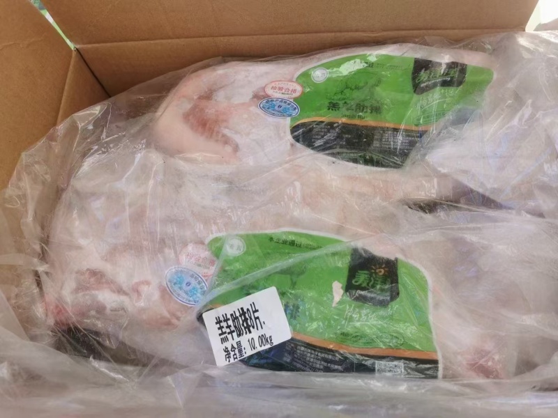 羊肋排8片