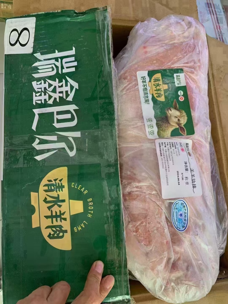羊肋排6-7-8