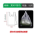 食品塑料袋打包方便袋一次性购物袋白色手提袋水果袋批发家用