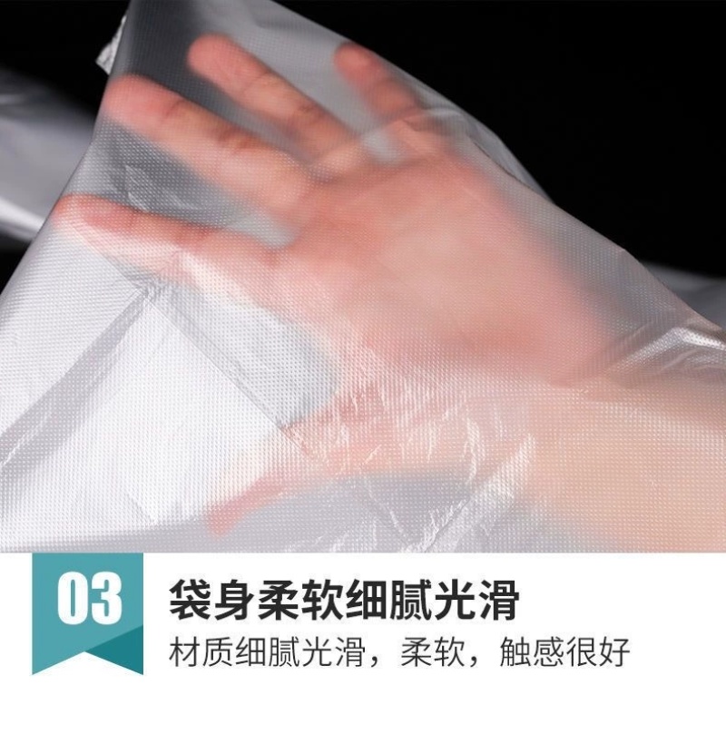 食品塑料袋打包方便袋一次性购物袋白色手提袋水果袋批发家用