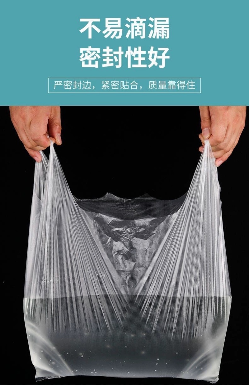 食品塑料袋打包方便袋一次性购物袋白色手提袋水果袋批发家用