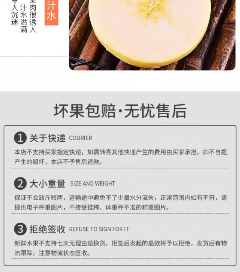 山东烟台【黄金奶油富士苹果】新鲜水果冰糖心电商一件代发