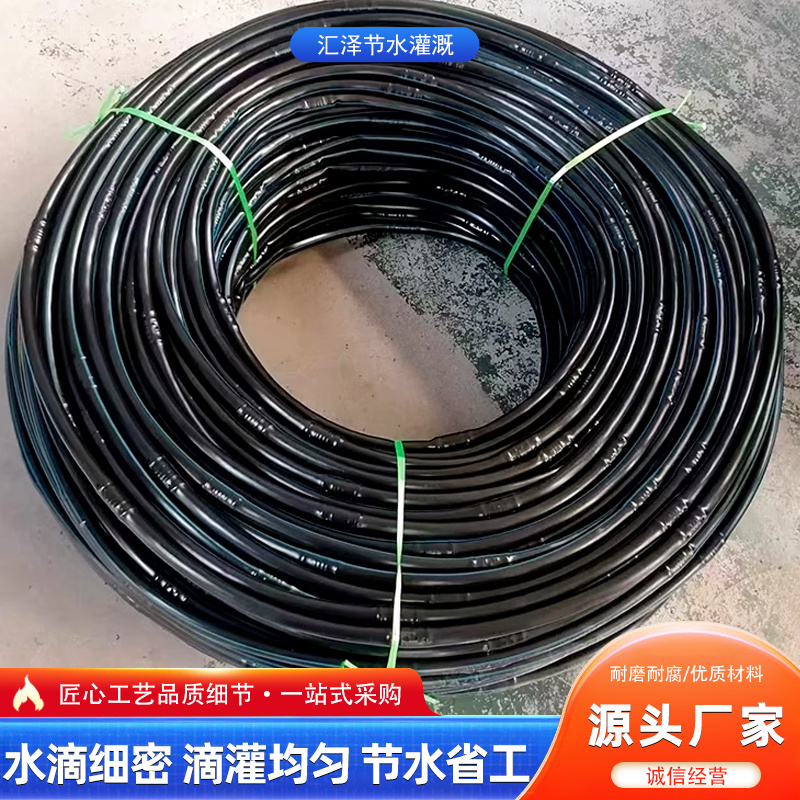 滴灌喷灌水肥一体化，应用广泛抗冻，品类规格齐全，欢迎致电
