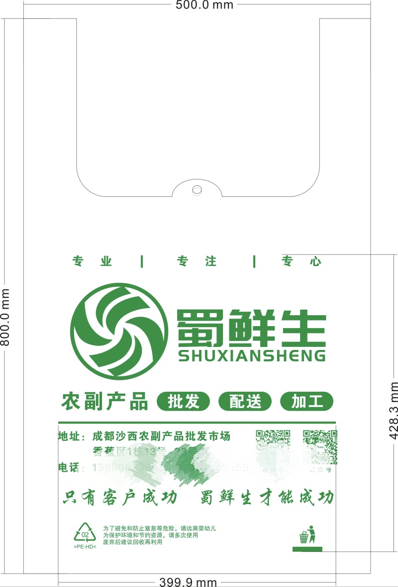 厂家直发垃圾袋塑料袋接受定制规格齐全欢迎来电下单