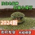 2024年陕北梯田旱地绿豆自家农田优质羊粪培育小绿豆