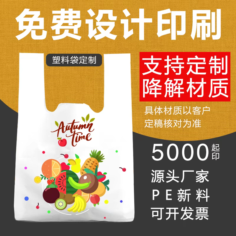 厂家直发垃圾袋塑料袋接受定制规格齐全欢迎来电下单