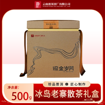 2022年古树普洱饼茶-流金岁月冰岛老寨散茶（散生）