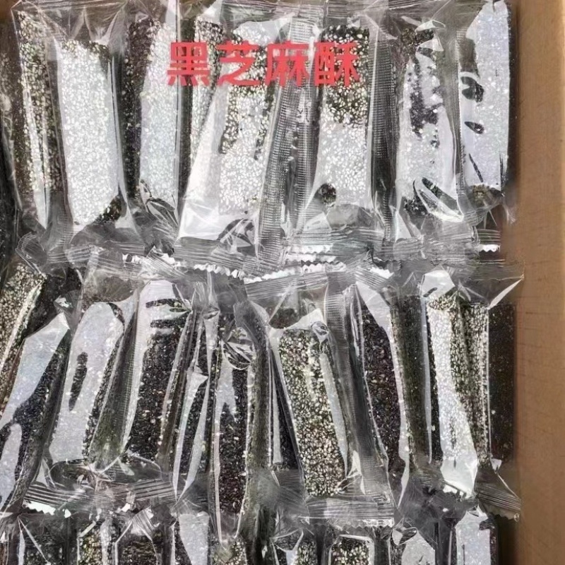 黑芝麻花生酥批发休闲零食
