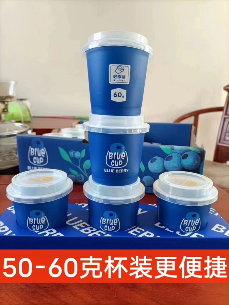 沐小蓝～花香蓝莓