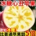 冰糖心苹果