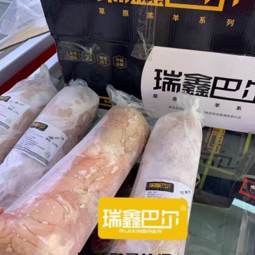 羊净肚