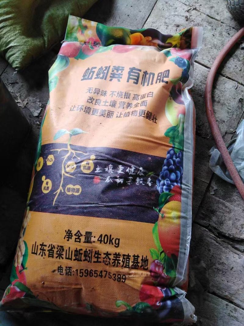 蚯蚓粪营养基质，用于蔬菜水果，花卉园林山东基地直发。