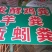 蚯蚓粪营养基质，用于蔬菜水果，花卉园林山东基地直发。