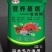 畜禽粪便，蚯蚓粪大量供应，改善土壤肥力，提供植物营养，量