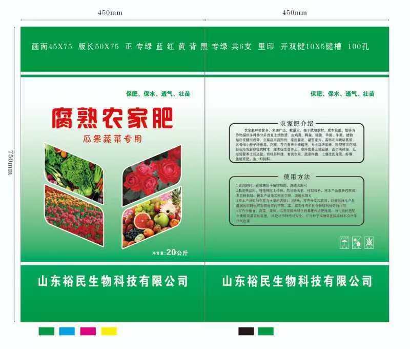 蚯蚓粪营养基质，用于蔬菜水果，花卉园林山东基地直发。